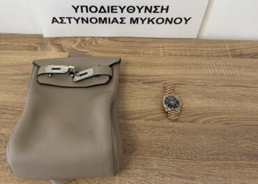 Εξιχνιάστηκε άμεσα αφαίρεση αντικειμένων μεγάλης αξίας στη Μύκονο