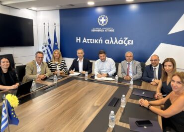 Δημιουργία Παρατηρητηρίου Έργων στην Περιφέρεια Αττικής