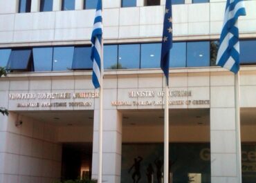 Απάντηση του Υπουργείου Τουρισμού σχετικά με την ανακοίνωση του ΠΑΣΟΚ για το Πρόγραμμα Τουρισμός για Όλους 2026-2027