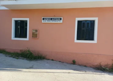 Δήμος Ζακύνθου: Ο Δήμος  δίπλα σε κάθε κοινότητα, δίπλα σε κάθε δημότη