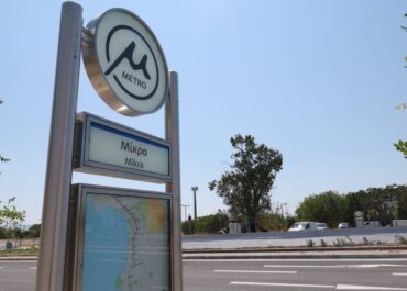 Αδειοδοτήθηκε και αποδίδεται σε λειτουργία η επέκταση του Μετρό Θεσσαλονίκης προς Καλαμαριά