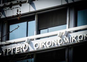 ΥΠ. ΕΘΝΙΚΗΣ ΟΙΚΟΝΟΜΙΑΣ ΚΑΙ ΟΙΚΟΝΟΜΙΚΩΝ : ΤΟ ΠΑΣΟΚ ΑΝΑΚΑΛΥΠΤΕΙ ΣΗΜΕΡΑ ΟΣΑ ΕΓΙΝΑΝ ΧΘΕΣ