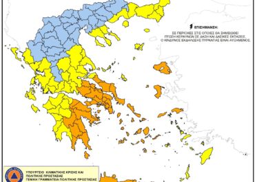 Πολύ υψηλός κίνδυνος πυρκαγιάς (κατηγορία κινδύνου 4) για αύριο Κυριακή 09 Αυγούστου 2026