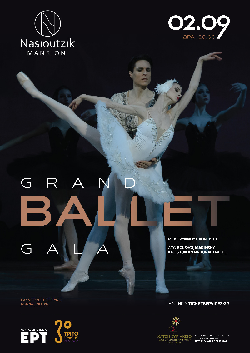 GRAND BALLET GALA Τετάρτη 2 Σεπτεμβρίου 2026 | 20:00 NASIOUTZIK MANSION