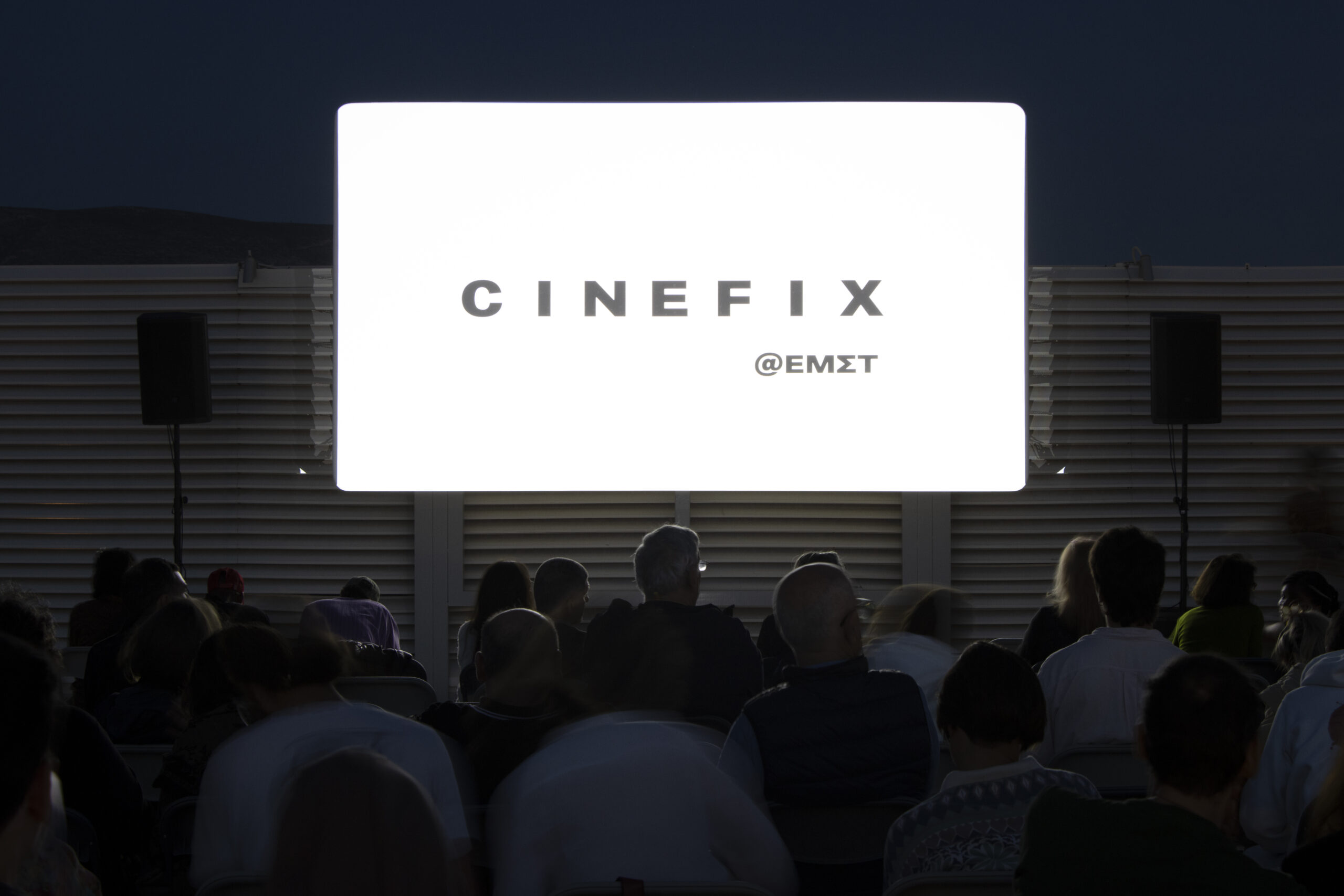27/8 &  3/9 | Οι 2 νέες “καυτές” θερινές προβολές στην ταράτσα του ΕΜΣΤ