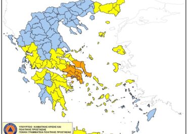 Ενημέρωση για την επιχειρησιακή ετοιμότητα του Π Σ σύμφωνα με τον δείκτη πρόβλεψης κινδύνου πυρκαγιάς στις 02-08-2026