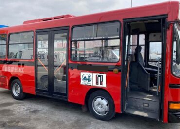 Δήμος Πειραιά : Ξεκίνησε η δωρεάν Δημοτική Συγκοινωνία για την πρόσβαση στο Βεάκειο Θέατρο