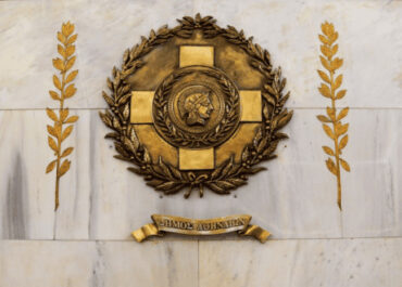Δήμος Αθηναίων : Ξεκινούν τα Athens ESG Awards
