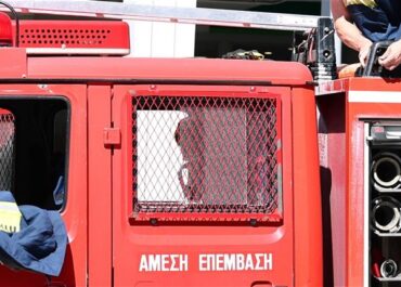 Άνδρας εντοπίστηκε στη Μύκονο χωρίς τις αισθήσεις στην διάρκεια κατάσβεσης πυρκαγιάς