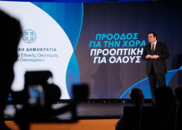Κυριάκος Πιερρακάκης:  «Τα δεδομένα της οικονομίας δείχνουν την πρόοδο και ανοίγουν το δρόμο για το επόμενο βήμα»
