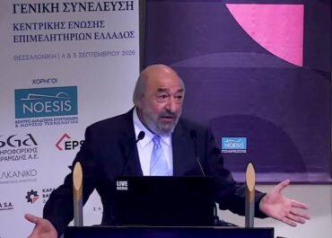 Νικητιάδης από Θεσσαλονίκη στη Γ.Σ. των Επιμελητηρίων: «Πλήρης εγκατάλειψη των ΜμΕ – Απορώ πώς επιβιώνετε»