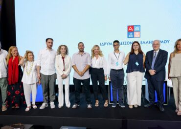 Αποτελέσματα Διαγωνισμού Καινοτομίας για Νεοφυείς Επιχειρήσεις και καινοτόμες επιχειρηματικές ομάδες στους τομείς της Τεχνητής Νοημοσύνης (AI) και της Εκτεταμένης Πραγματικότητας (XR)