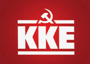 ΚΚΕ :  Οι εργαζόμενοι καλούνται να ξεχάσουν τις Συλλογικές Συμβάσεις Εργασίας,