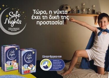 Safe Nights: Γιατί κάθε νύχτα είναι η προπόνηση για τα όνειρα της επόμενης μέρας!