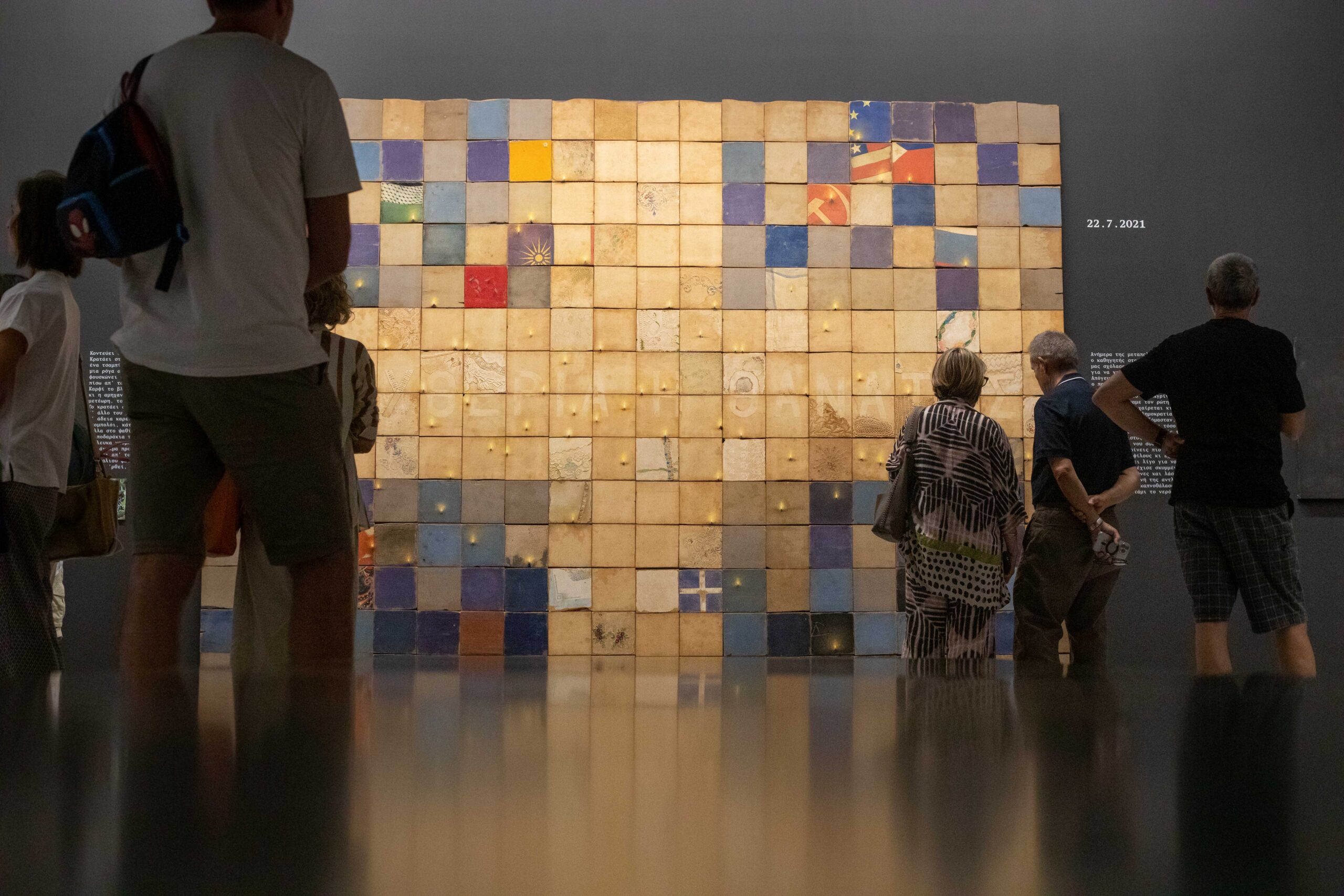 FOUGARO ARTCENTER – Η μεγάλη έκθεση «Χρήστος Μποκόρος | Τα Ημερολόγια» συνεχίζεται έως τις 31 Οκτωβρίου