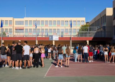 «Πρώτο κουδούνι»  για τα 20 Δημόσια Ωνάσεια Σχολεία
