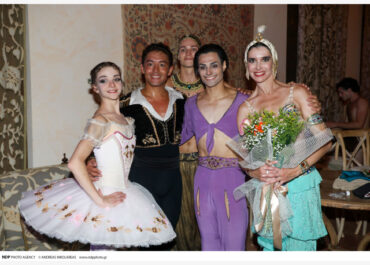 Με μεγάλη επιτυχία πραγματοποιήθηκε το GRAND BALLET GALA στο Nasioutzik Mansion.