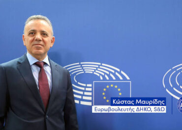 Πικρές αλήθειες για την Ευρωπαϊκή μας πολιτική