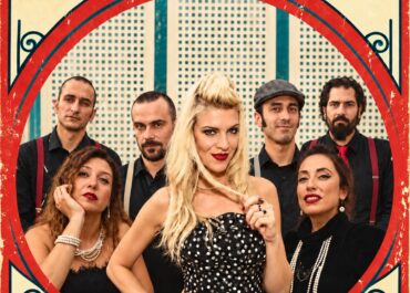 Οι VANILA SWING στην σκηνή του Theatre of the No | “From Swing to Rock ’n’ Roll” |  Σάββατο 3 Οκτωβρίου
