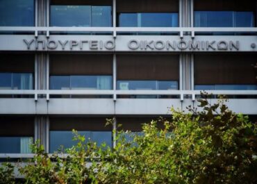 ΥΠΕΘΟ: Η Κυβέρνηση ανέκαθεν είναι ανοιχτή σε κάθε έλεγχο σε ευρωπαϊκό και εθνικό επίπεδο