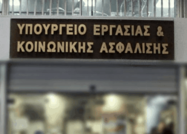 ΥΠ. ΕΡΓΑΣΙΑΣ ΚΑΙ ΚΟΙΝΩΝΙΚΗΣ ΑΣΦΑΛΙΣΗΣ : Ο “χάρτης” των πληρωμών από e-ΕΦΚΑ, ΔΥΠΑ για την περίοδο 5 έως 9 Οκτωβρίου