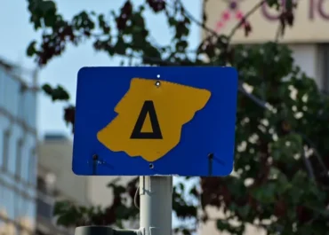 Δήμος Αθηναίων: Σε πλήρη λειτουργία η ψηφιακή υπηρεσία για την έκδοση Κάρτας Δακτυλίου