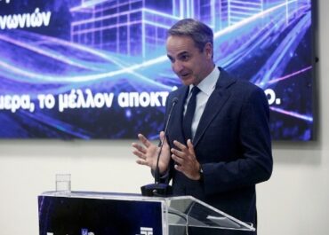 Ομιλία του Πρωθυπουργού Κυριάκου Μητσοτάκη στα εγκαίνια του νέου κτηρίου του Ινστιτούτου Πληροφορικής και Τηλεπικοινωνιών του ΕΚΕΦΕ «Δημόκριτος»
