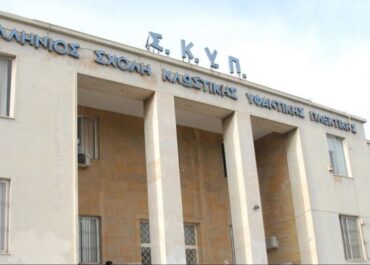 Δήμος Πειραιά : Με μέριμνα του Δήμου Πειραιά πραγματοποιήθηκε απολύμανση στην πρώην ΣΚΥΠ
