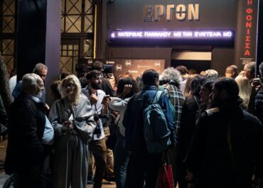 ΕΓΚΑΙΝΙΑ ΓΙΑ ΤΟ ΝΕΟ ΘΕΑΤΡΟ «ΕΡΓΟΝ» || ΕΙΚΟΝΕΣ ΑΠΟ ΤΗ ΜΑΓΙΚΗ ΒΡΑΔΙΑ