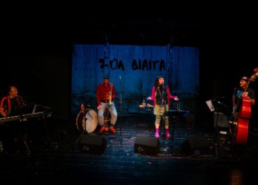 «Σολ Δίαιτα» ΘΕΑΤΡΟ ΜΕΤΑΞΟΥΡΓΕΙΟ από 13 Νοεμβρίου 2026 και κάθε Παρασκευή έως τέλη Δεκεμβρίου 2026 στις 20:30
