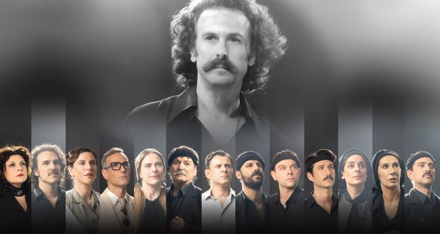 «Νίκος Ξυλούρης, ο Αρχάγγελος της Κρήτης» Έναρξη: Τετάρτη 7 Οκτωβρίου