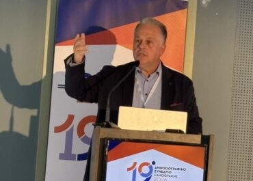 19ο Δημοσιογραφικό Συνέδριο Σαμοθράκης
